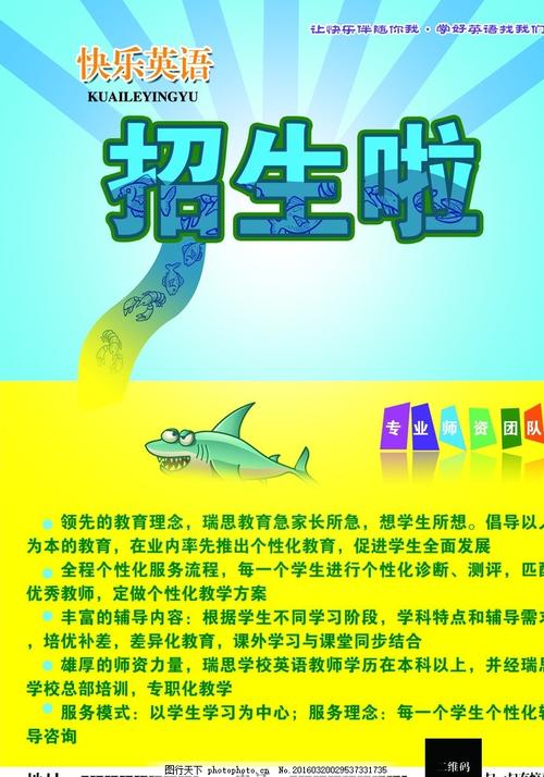 山西兴华职业学院毕业证制作